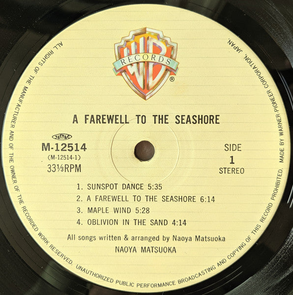 Naoya Matsuoka - A Farewell To The Seashore (Vinyl, LP, Album, Stereo) Very Good Plus (VG+) / Very Good (VG)