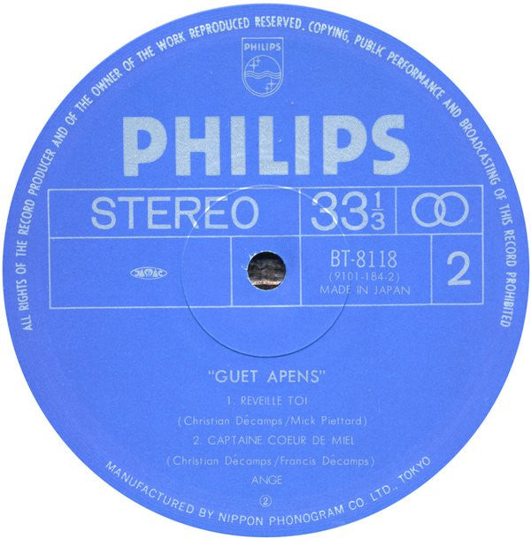 Ange (4) - Guet-Apens (Vinyl, LP, Album) Very Good Plus (VG+) / Very Good (VG)