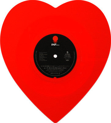 Richard Sanderson - 愛のファンタジー = Reality (Bande Originale Du Film "La Boum") (Vinyl, 10", 45 RPM, Shape, Single) Very Good Plus (VG+) / Very Good (VG)