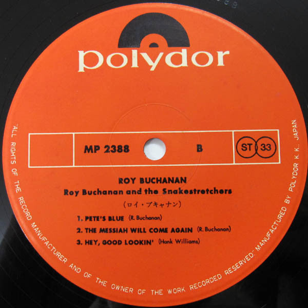 Roy Buchanan - Roy Buchanan (Vinyl, LP, Album, Reissue)