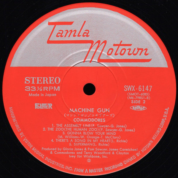 Commodores - Machine Gun (Vinyl, LP, Album, Stereo)