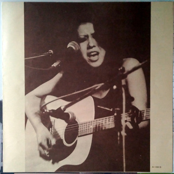 絵夢 - 絵夢 II (Vinyl, LP, Album) Very Good Plus (VG+) / Very Good Plus (VG+)