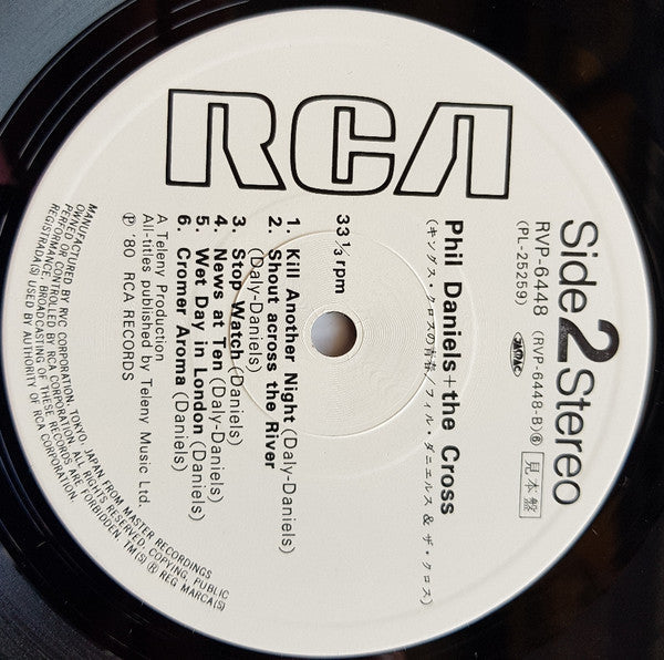 Phil Daniels + The Cross - Phil Daniels + The Cross (Vinyl, LP, Album, Promo) Near Mint (NM or M-) / Very Good Plus (VG+)