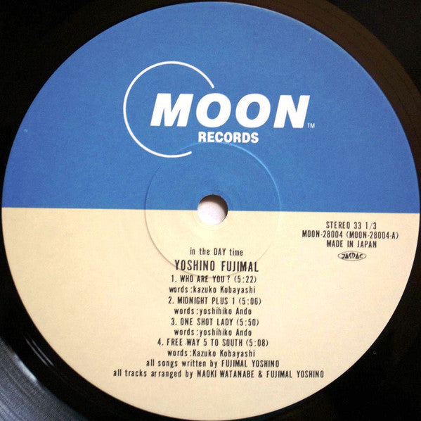 Fujimaru Yoshino - Yoshino Fujimal (Vinyl, LP, Album)