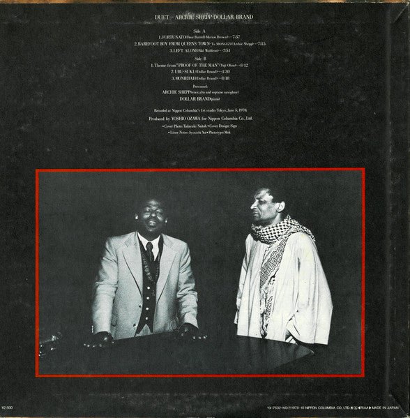 Archie Shepp - Duet (Vinyl, LP, Album) Very Good (VG) / Good Plus (G+)