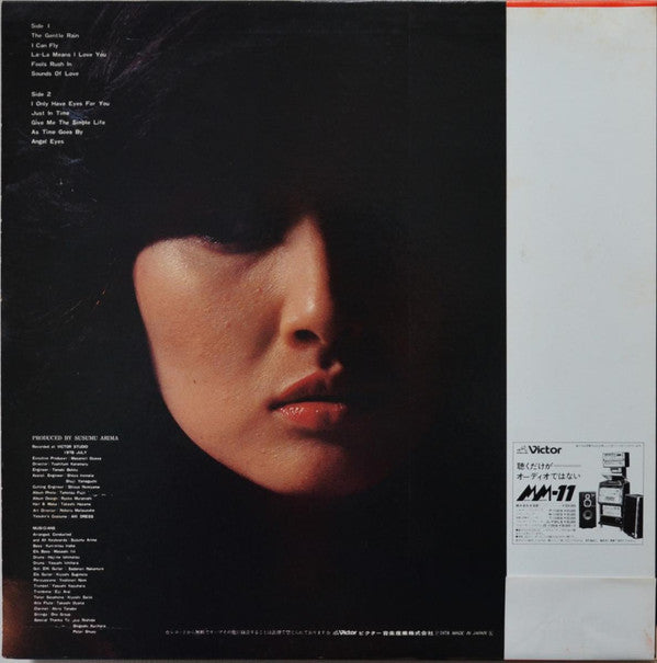 Yasuko Love-Bird - Flyin' Over = フライン・オーバー (Vinyl, LP, Album, Stereo) Very Good (VG) / Very Good (VG)