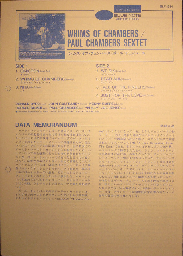 Paul Chambers Sextet - Whims Of Chambers (Vinyl, LP, Album, Reissue...