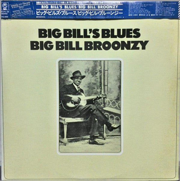 Big Bill Broonzy - Big Bill's Blues (Vinyl, LP, Compilation, Reissue, Mono) Near Mint (NM or M-) / Very Good (VG)