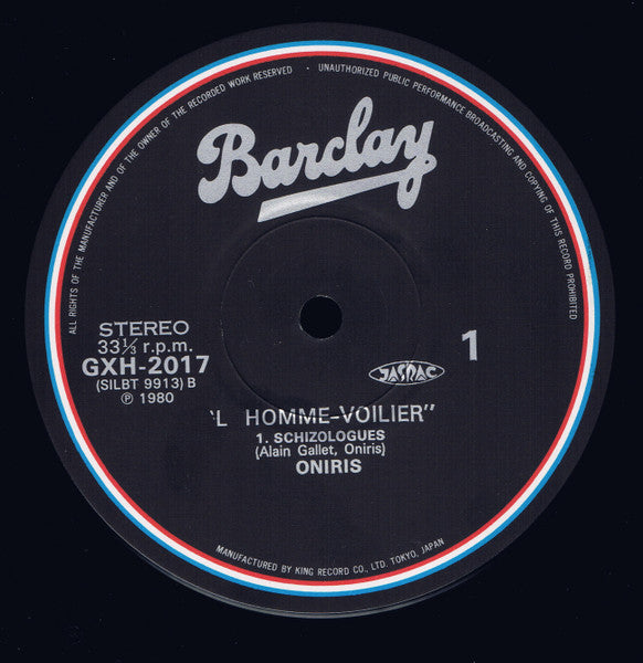 Oniris - L'Homme-Voilier (Vinyl, LP, Album, Reissue) Very Good Plus (VG+) / Very Good Plus (VG+)