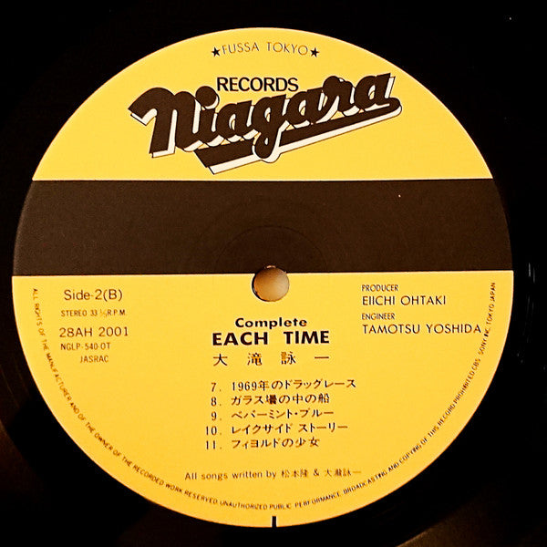 Eiichi Ohtaki - Complete Each Time (Vinyl, LP, Album)
