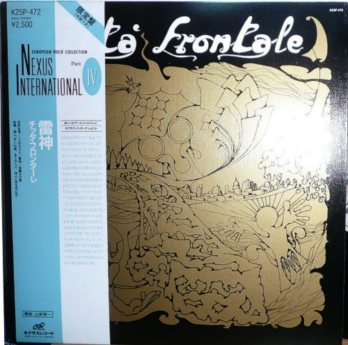 Città Frontale - El Tor (Vinyl, LP, Reissue) Near Mint (NM or M-) / Very Good Plus (VG+)
