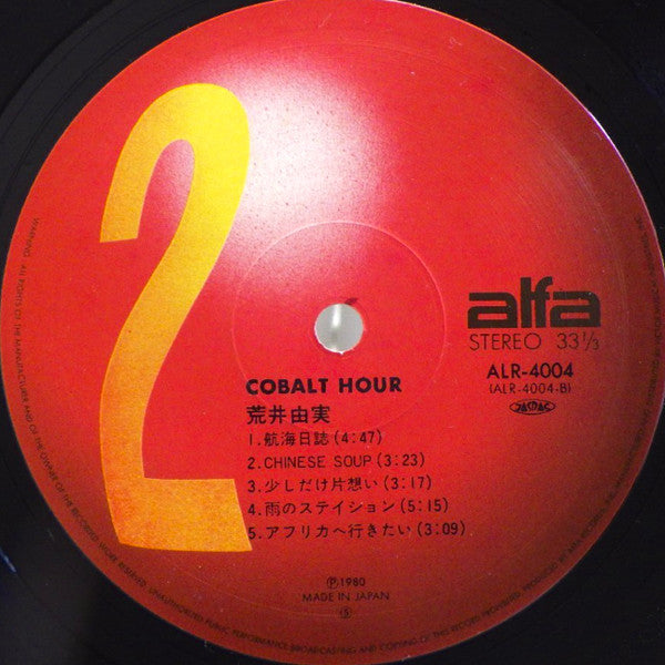 Yumi Arai - Cobalt Hour (Vinyl, LP, Album, Reissue, Stereo)