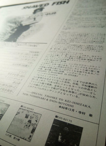 John Lennon - Shaved Fish (Vinyl, LP, Compilation, Reissue, Stereo) Very Good (VG) / Very Good Plus (VG+)