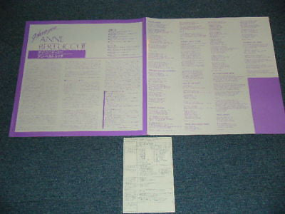 Anne Bertucci - I Need You Anne Bertucci II (Vinyl, LP, Album) Very Good Plus (VG+) / Very Good Plus (VG+)