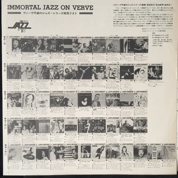 Bud Powell - Piano Interpretations By Bud Powell (Vinyl, LP, Album,...