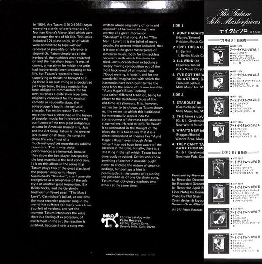 Art Tatum - The Tatum Solo Masterpieces, Vol. 4 (Vinyl, LP, Album, Mono) Very Good (VG) / Very Good (VG)