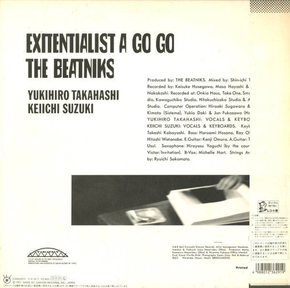 The Beatniks - Exitentialist A Go Go -Let's Go with the Beat- (Vinyl, LP, Album, Stereo) Very Good Plus (VG+) / Very Good (VG)