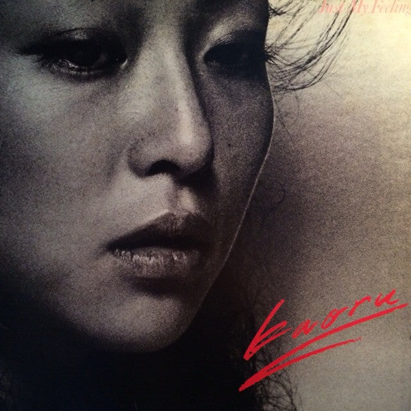 Kaoru Uemura - Just My Feeling (Vinyl, LP, Album) Near Mint (NM or M-) / Very Good Plus (VG+)