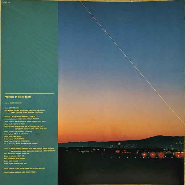 1986 Omega Tribe - Navigator (Vinyl, LP, Album) Very Good (VG) / Very Good (VG)