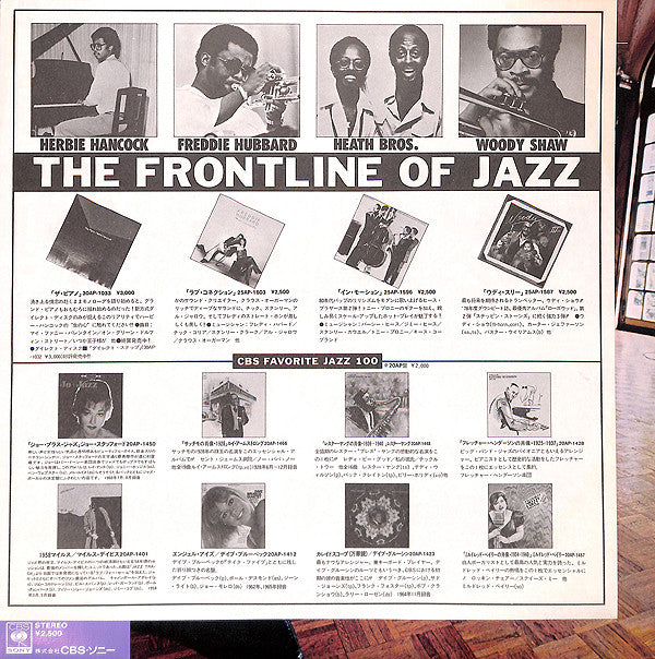 Dexter Gordon - Great Encounters (Vinyl, LP, Album) Near Mint (NM or M-) / Very Good Plus (VG+)