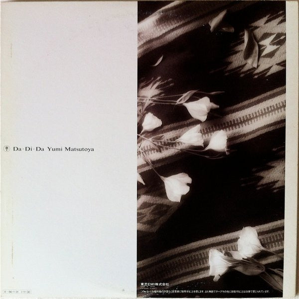 Yumi Matsutoya - Da・Di・Da = ダ・ディ・ダ (Vinyl, LP, Album, Stereo)