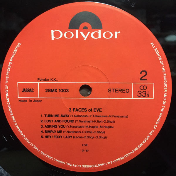Eve - 3 Faces Of Eve (Vinyl, LP, Album) Near Mint (NM or M-) / Very Good (VG)