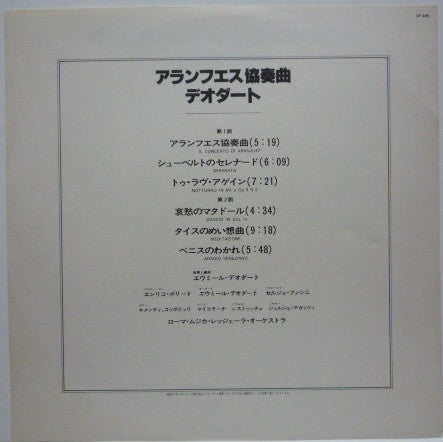 Eumir Deodato - Il Concerto Di Aranjuez (Vinyl, LP, Album)