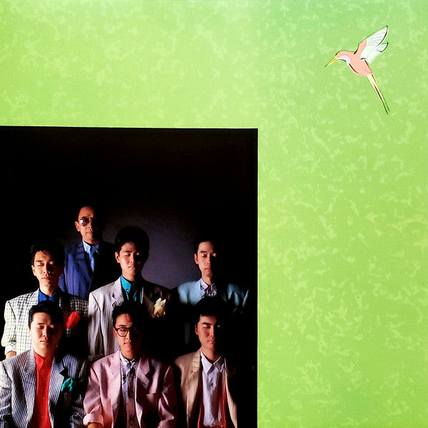 Masaru Imada NOWIN - Rainbow Island (Vinyl, LP, Album, Stereo)