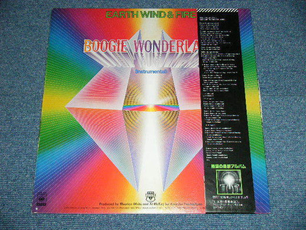 Earth, Wind & Fire - Boogie Wonderland (Vinyl, 12", 45 RPM, Single, Stereo) Very Good Plus (VG+) / Very Good Plus (VG+)
