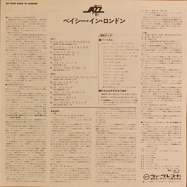 Count Basie Orchestra - Basie In London (Vinyl, LP, Album, Reissue, Mono) Near Mint (NM or M-) / Very Good Plus (VG+)