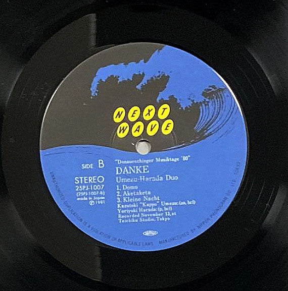 Umezu-Harada Duo - Danke (Vinyl, LP, Album) Very Good (VG) / Very Good (VG)