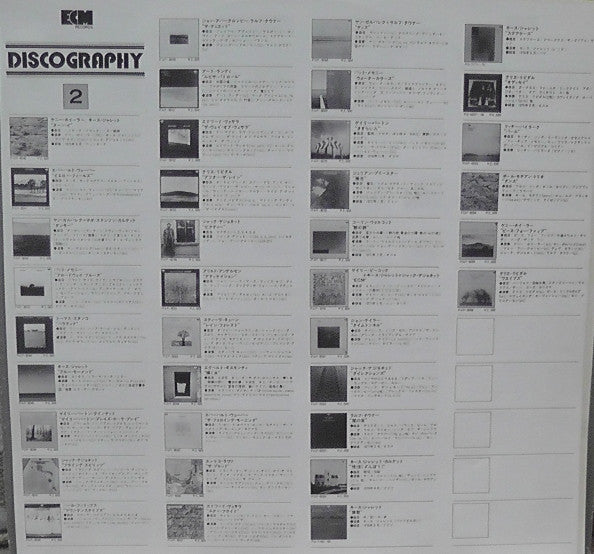 Keith Jarrett - My Song (Vinyl, LP, Album)