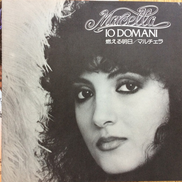 Marcella Bella - Io Domani (Vinyl, LP, Compilation, Promo) Very Good Plus (VG+) / Good Plus (G+)