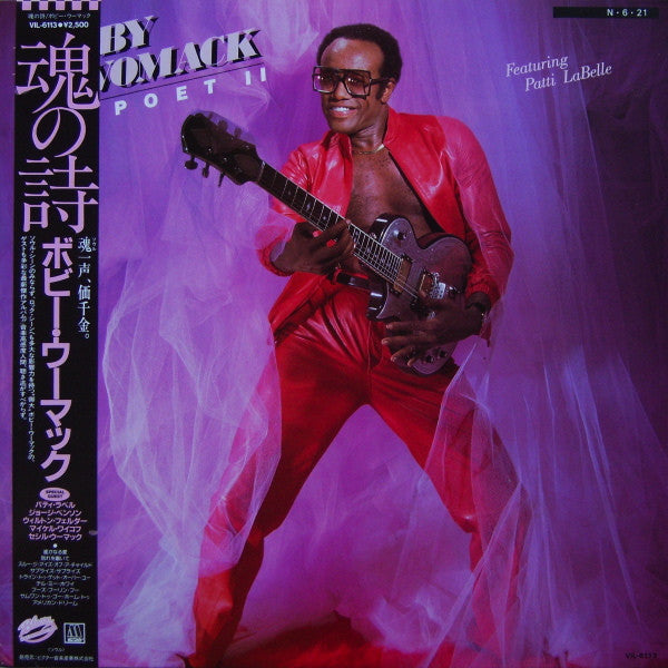 Bobby Womack - The Poet II (Vinyl, LP, Album) Very Good Plus (VG+) / Very Good Plus (VG+)