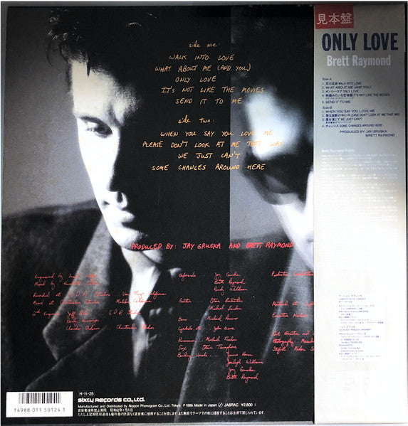 Brett Raymond - Only Love (Vinyl, LP, Album, Promo) Near Mint (NM or M-) / Near Mint (NM or M-)