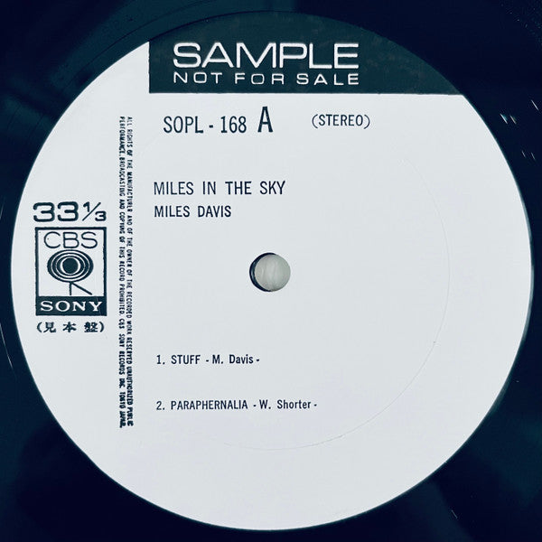 Miles Davis - Miles In The Sky (Vinyl, LP, Album, Promo, Reissue) Very Good (VG) / Very Good (VG)