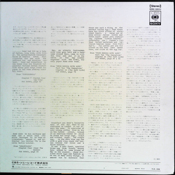 John Barry & His Orchestra - 007 - Great Movie Sounds Of John Barry (Vinyl, LP, Compilation, Stereo) Very Good (VG) / Very Good (VG)