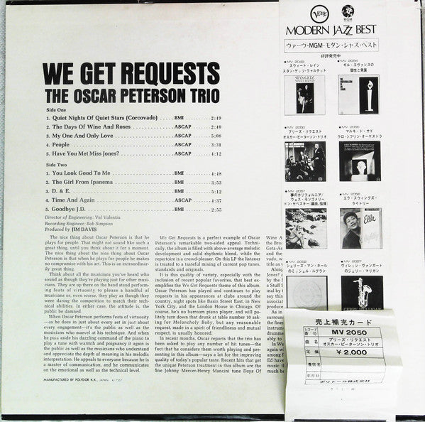 The Oscar Peterson Trio - We Get Requests (Vinyl, LP, Album, Reissue, Stereo) Very Good Plus (VG+) / Good Plus (G+)