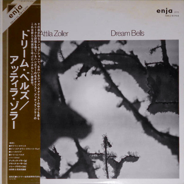 Attila Zoller - Dream Bells (Vinyl, LP, Album) Very Good (VG) / Very Good (VG)