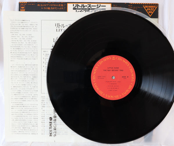 Ray Bryant Trio - Little Susie (Vinyl, LP, Album, Reissue, Stereo) Near Mint (NM or M-) / Very Good Plus (VG+)