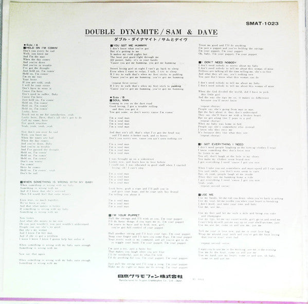 Sam & Dave - Double Dynamite (Vinyl, LP, Album, Stereo) Good Plus (G+) / Very Good (VG)