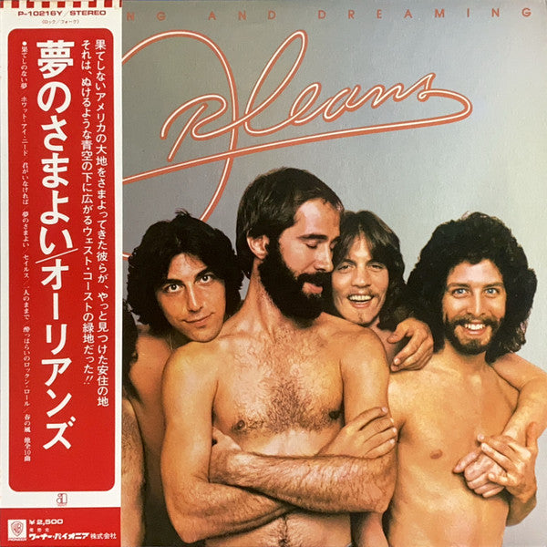 Orleans - Waking And Dreaming (Vinyl, LP, Album) Very Good Plus (VG+) / Very Good Plus (VG+)