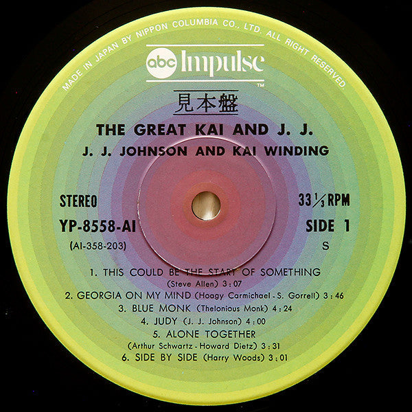 Kai Winding - The Great Kai & J. J. (Vinyl, LP, Album, Promo, Reissue, Stereo) Very Good (VG) / Very Good (VG)