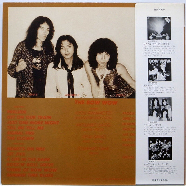 Bow Wow (2) - The 'Bow Wow' (Vinyl, LP, Compilation) Very Good (VG) / Very Good (VG)