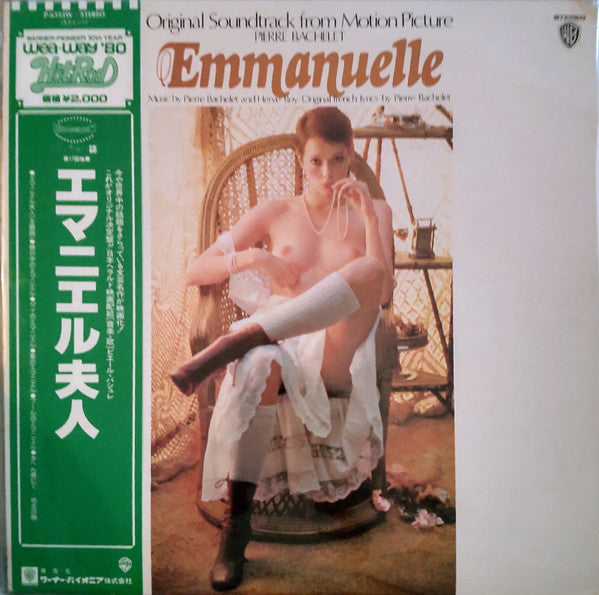 Pierre Bachelet - Emmanuelle - The Original Soundtrack (Vinyl, LP, Album) Near Mint (NM or M-) / Very Good (VG)
