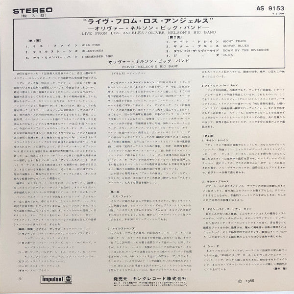 Oliver Nelson's Big Band - Live From Los Angeles (Vinyl, LP, Album, Stereo) Very Good (VG) / Very Good (VG)