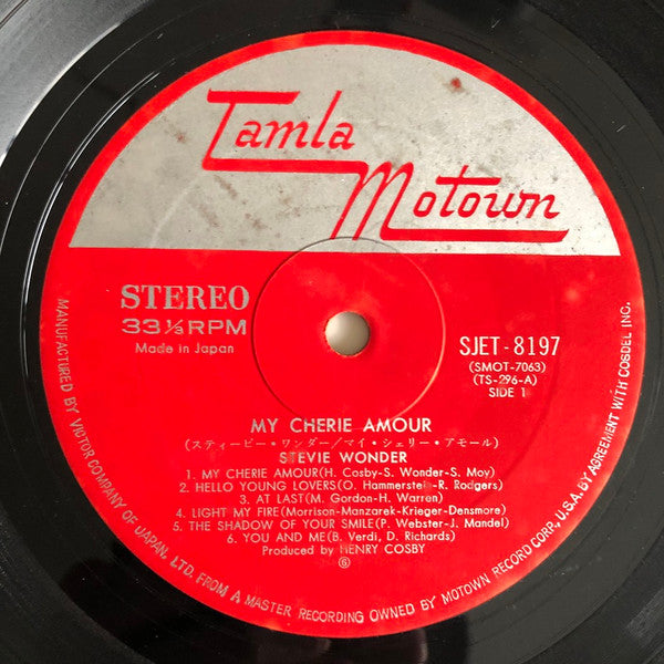 Stevie Wonder - My Cherie Amour (Vinyl, LP, Album, Stereo) Very Good Plus (VG+) / Very Good Plus (VG+)