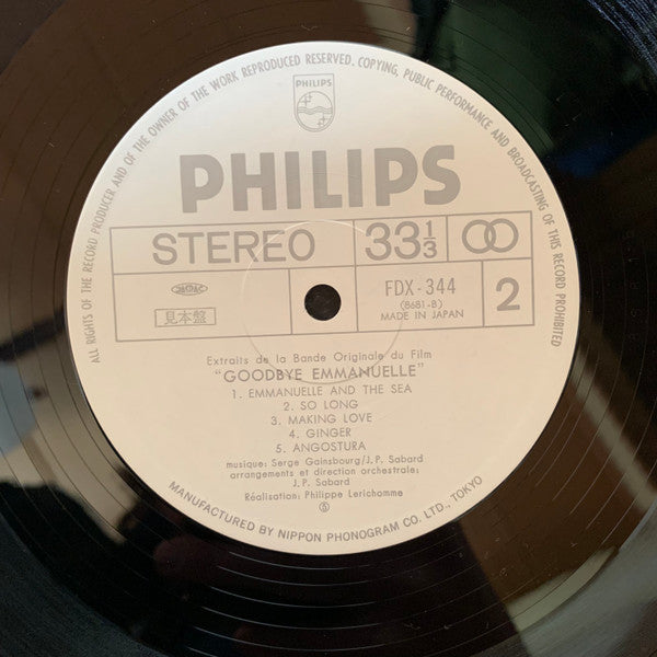 Serge Gainsbourg - Goodbye Emmanuelle (Extraits De La Bande Originale Du Film) (Vinyl, LP, Album, Promo) Very Good Plus (VG+) / Very Good Plus (VG+)