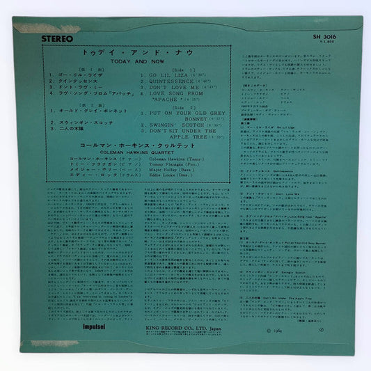 Coleman Hawkins Quartet - Today And Now (Vinyl, LP, Album, Stereo) Very Good Plus (VG+) / Very Good Plus (VG+)