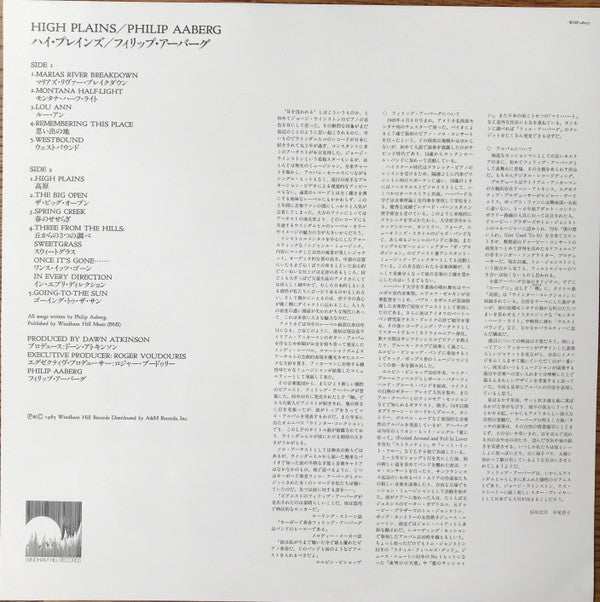 Philip Aaberg - High Plains (Vinyl, LP, Album, Promo) Very Good (VG) / Very Good (VG)